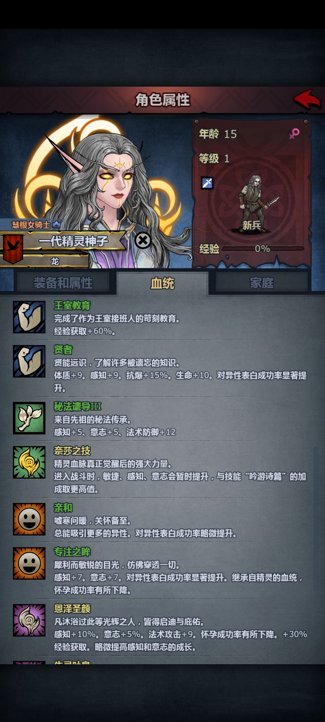 求助!怎么培养 3