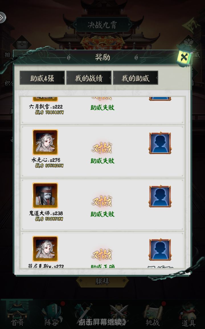 坑成狗了截图