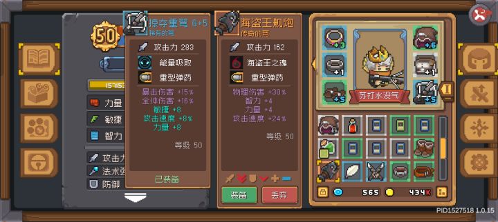 当我还在一声声怒骂中时,没想到……截图