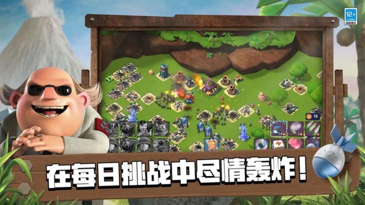 海岛奇兵:海岛霸主争夺战,刺激策略等你来战!截图