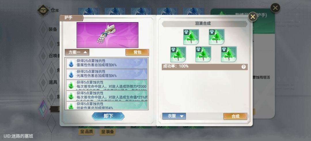 屎真的是一点都玩不起 1