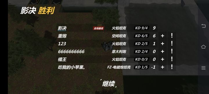 无截图