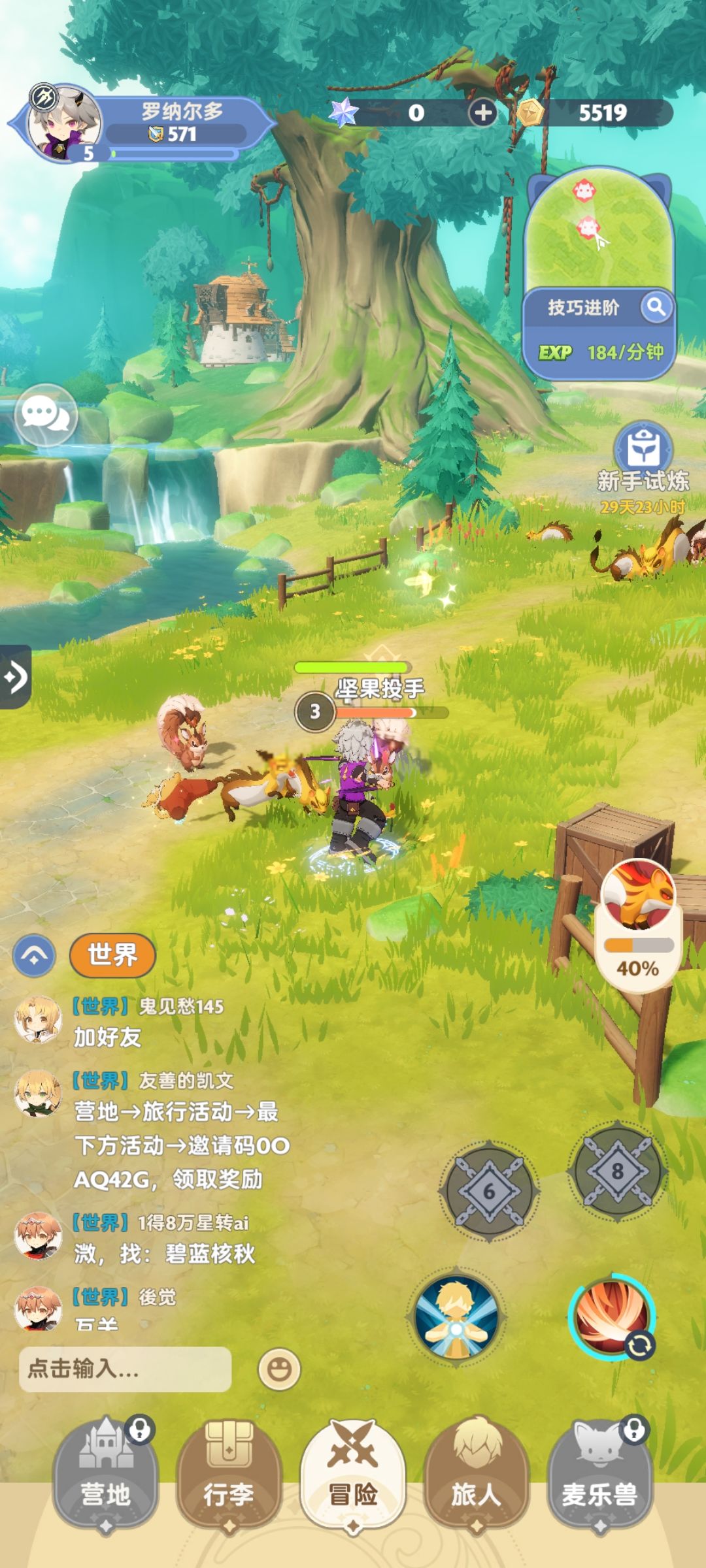 大号不能带小号秘境? 1