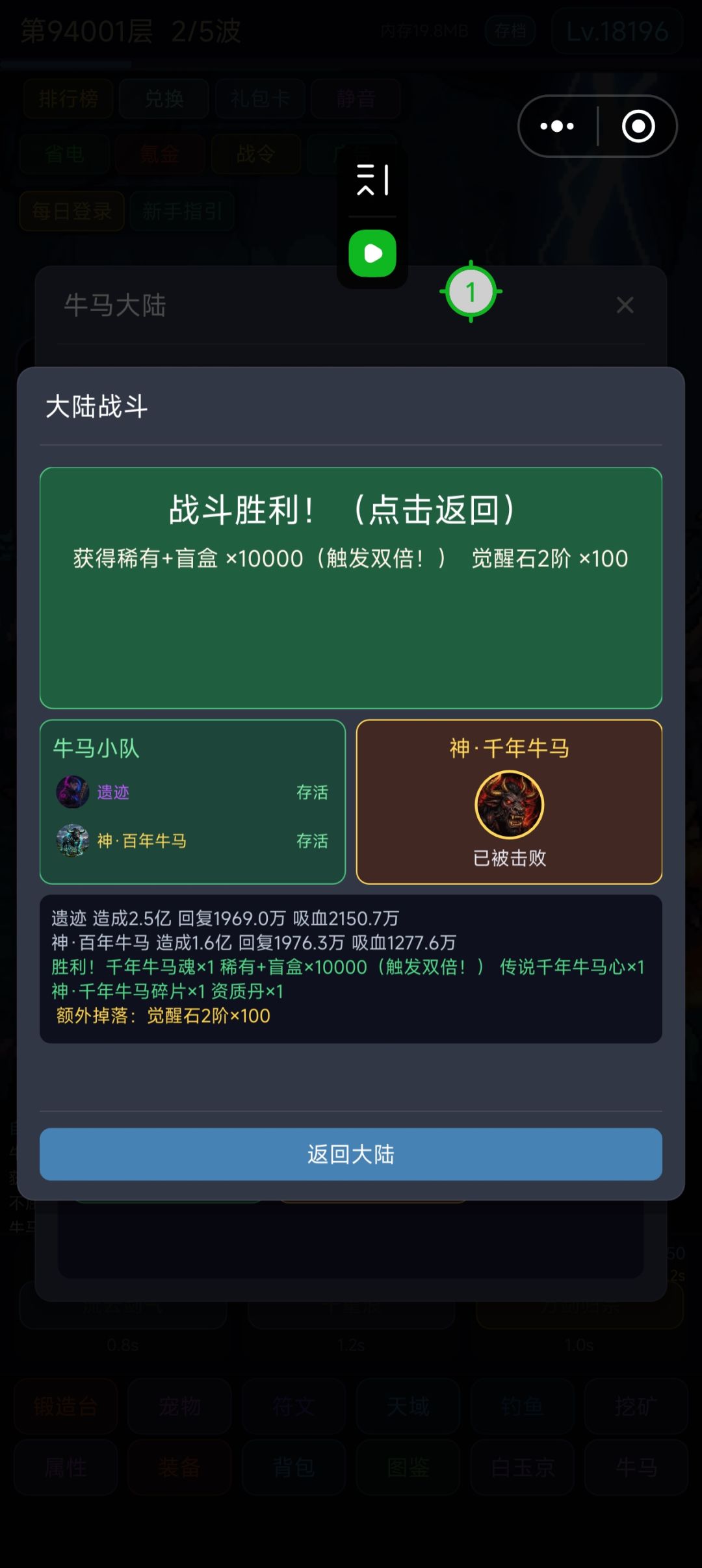 千年最低 1