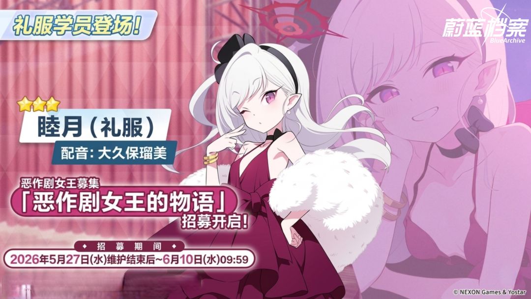限时活动即将常驻化更新!限时招募即将更新 3