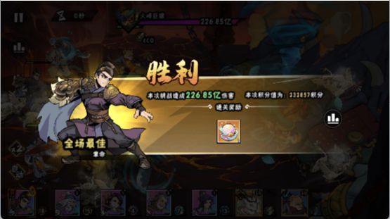 居然拿到了光华珍珠......截图