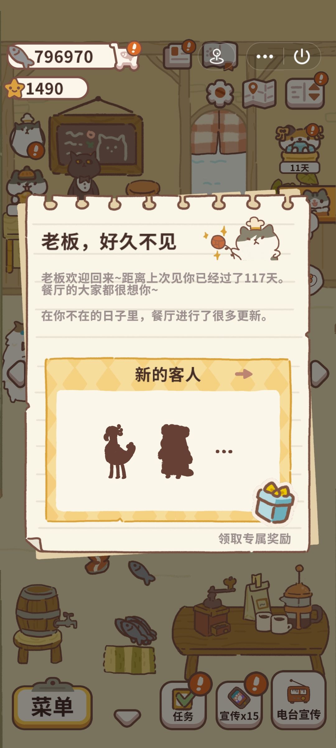 很久了 1