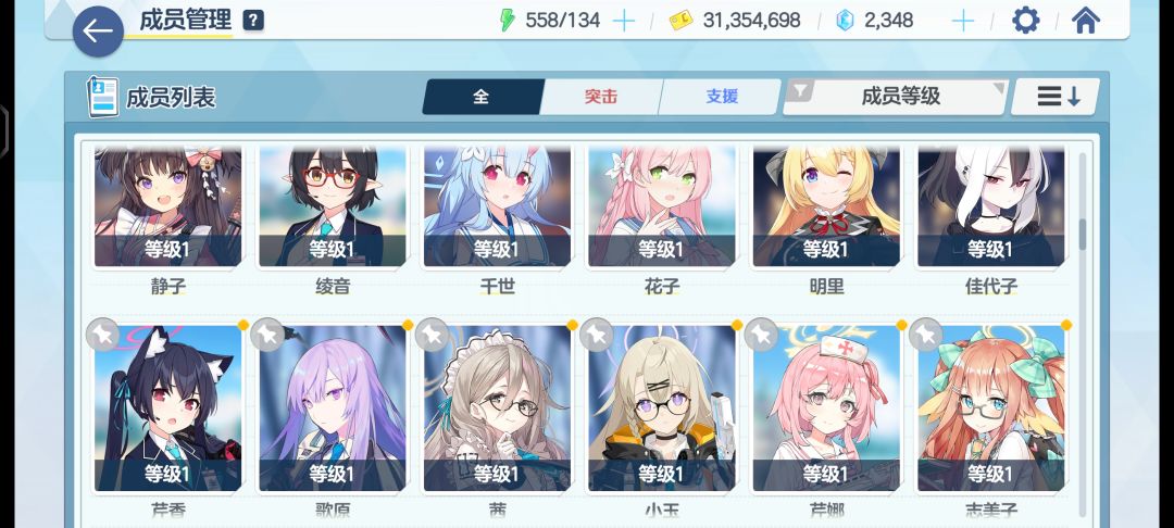 各位大佬求教 3