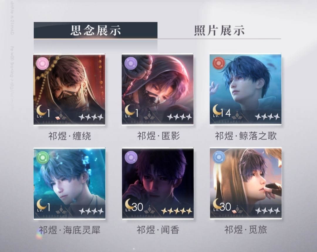 小美人鱼的单推人!嘿嘿嘿! 1