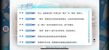 从恋爱绮谭出发聊一聊自媒体时代