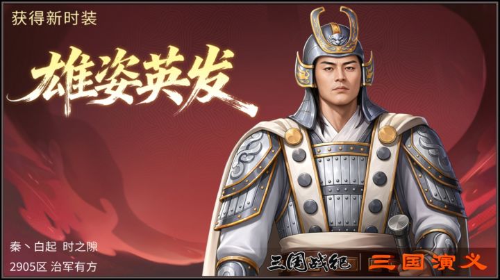 白嫖怪截图