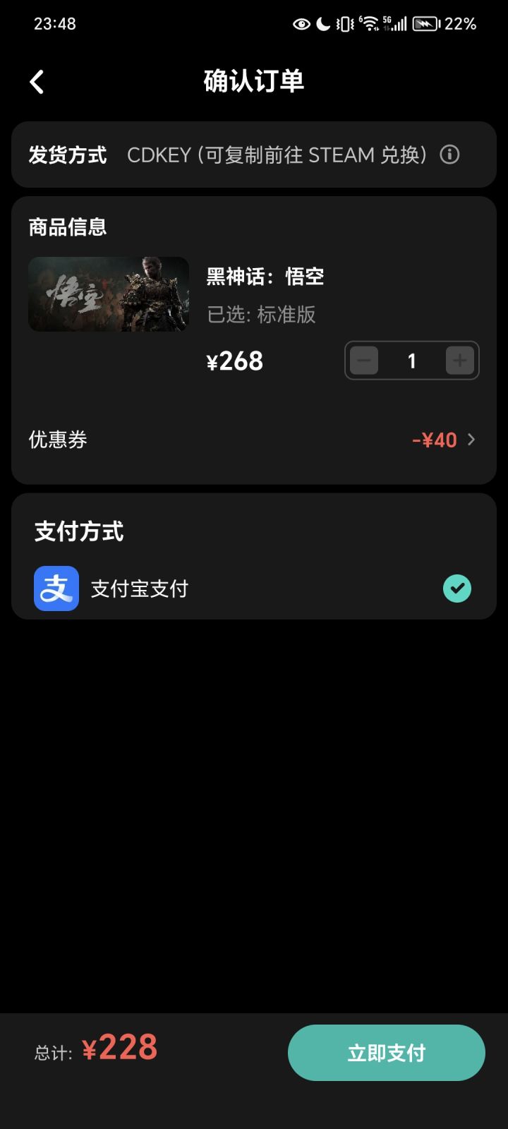 这个价格,牛批截图