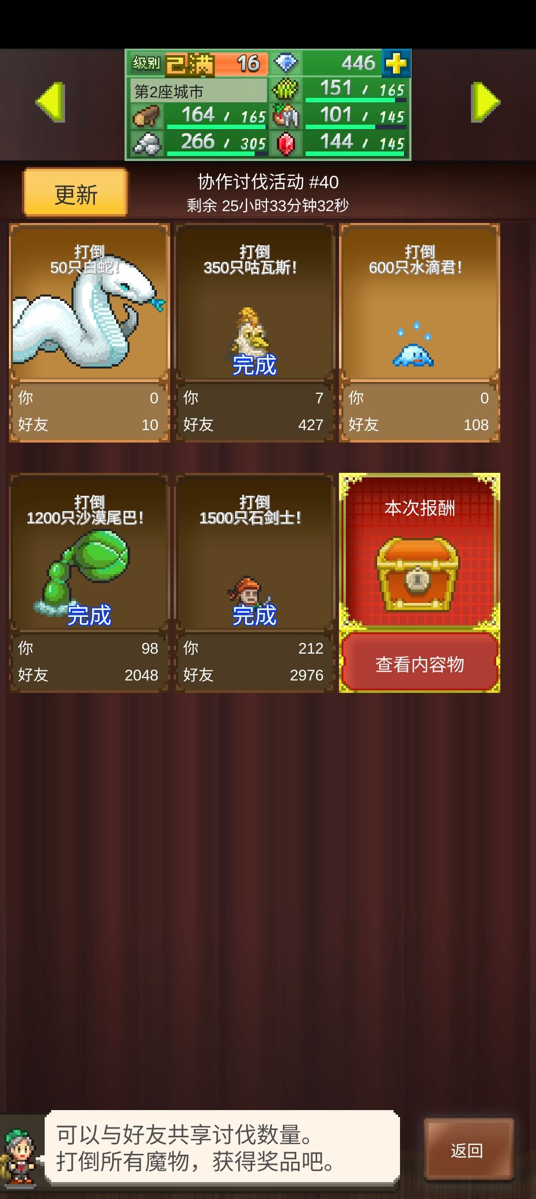 910779248白蛇 3