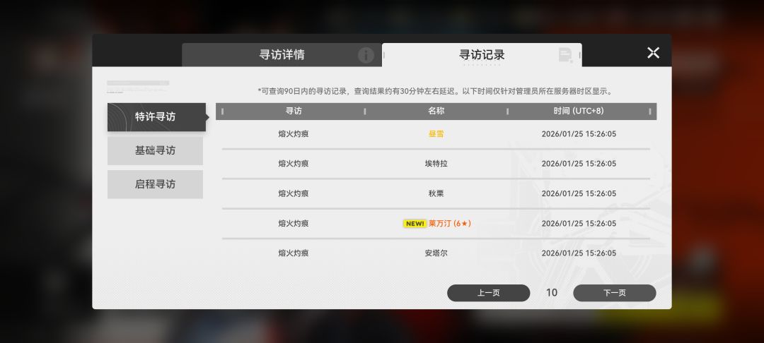 我是不是找到属于我自己的欧号了 2