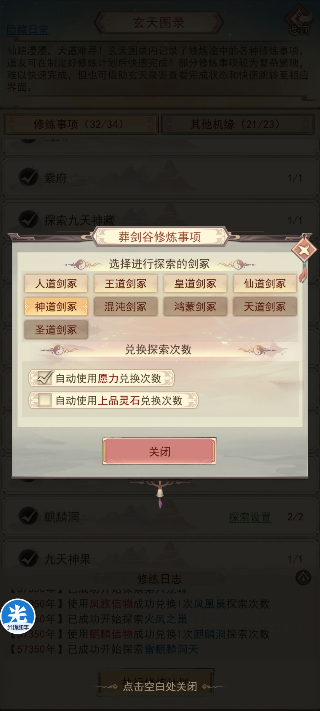 以防你们忘记了 1