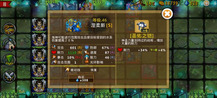 精彩截图分享 2025-4-4截图