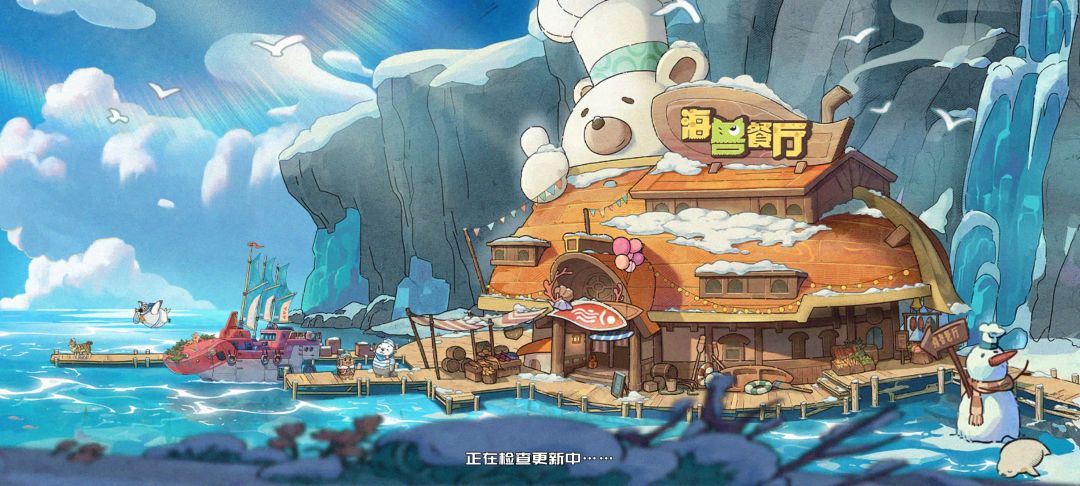 一直进不去啊 1