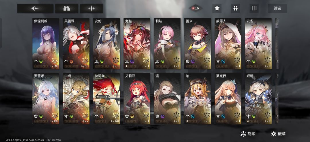 新手求教各位大佬 1