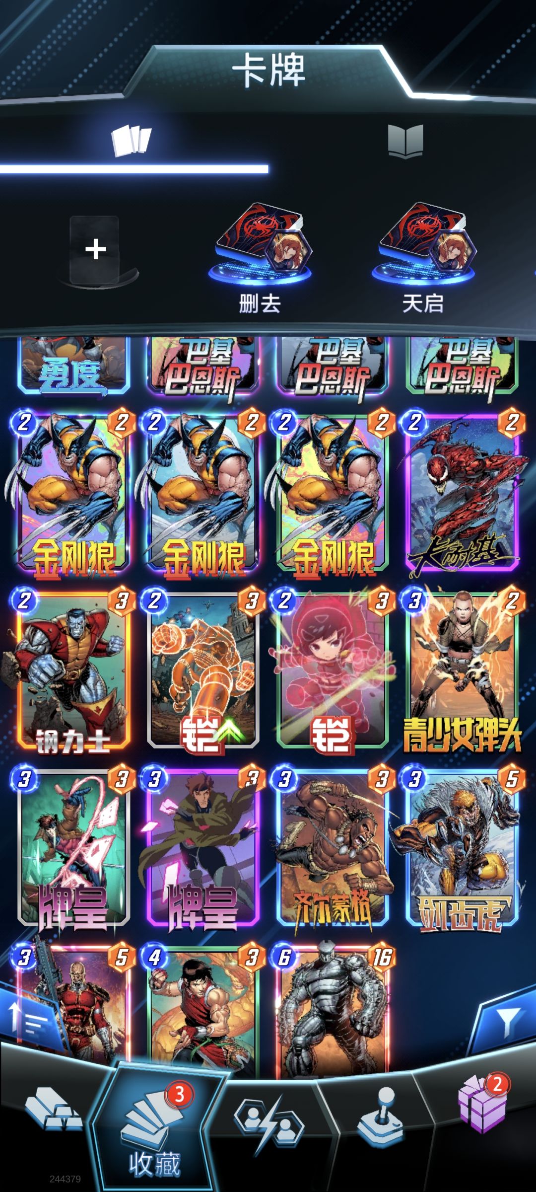代币出了纳尔买么 2