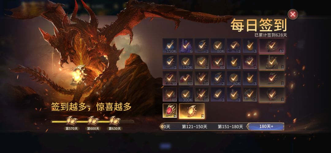 冲破二十三桎梏 2