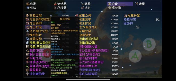 嘿嘿截图