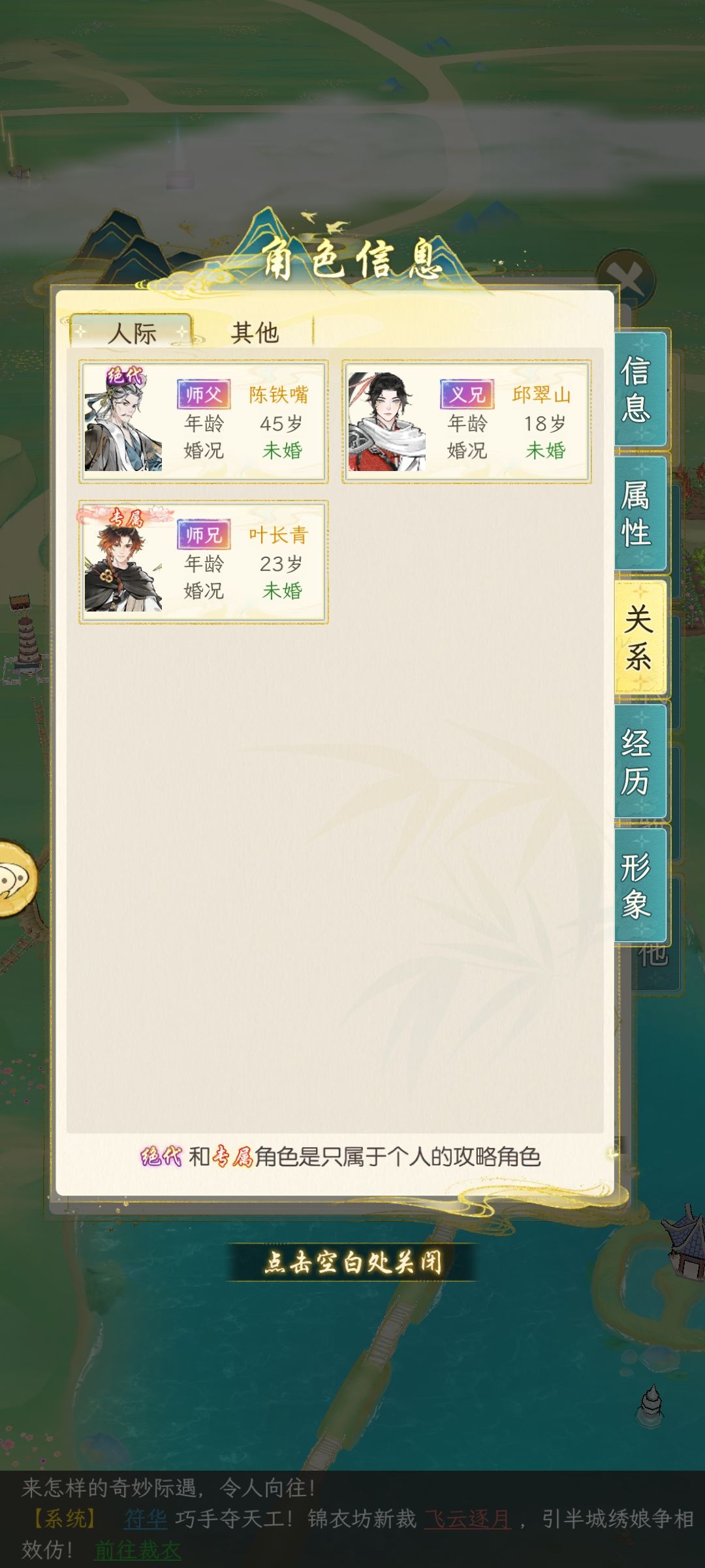 没绷住给义妹仇敌拿下了 1