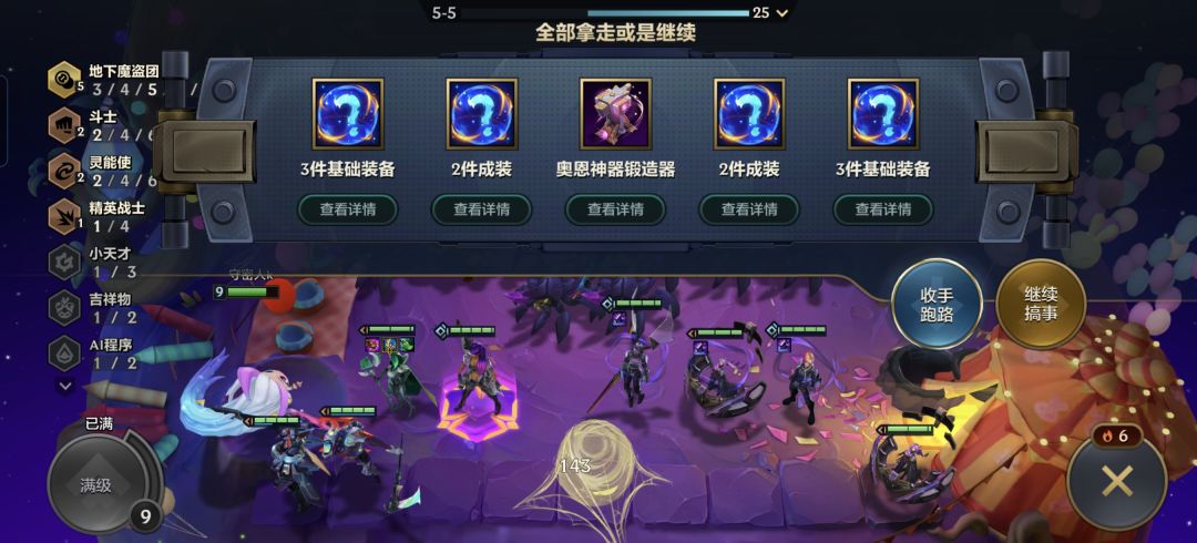 突然发现虫子好像也能给复制之茧叠层 1