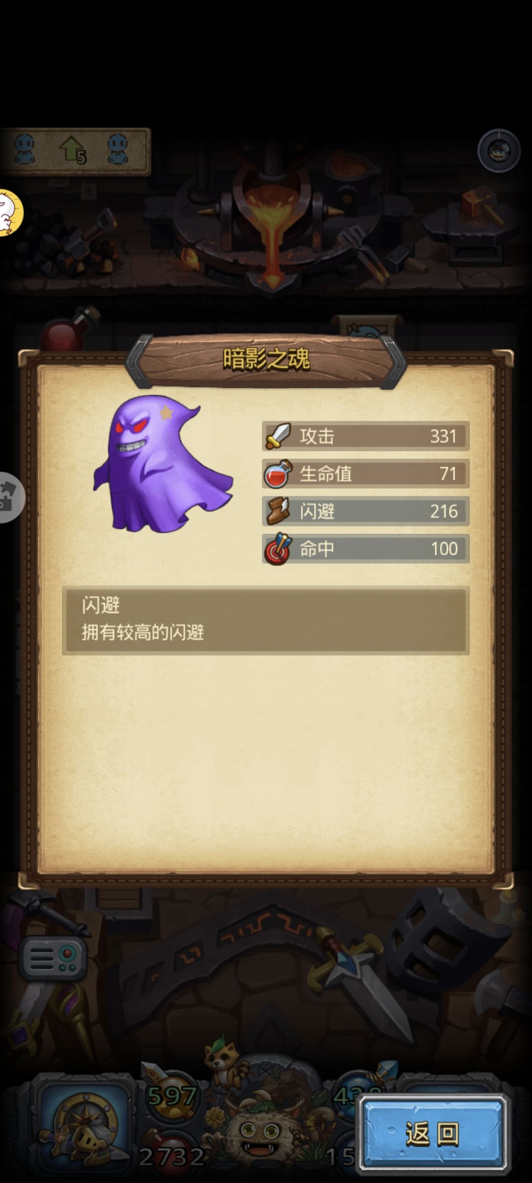 韩晗闪避流 2