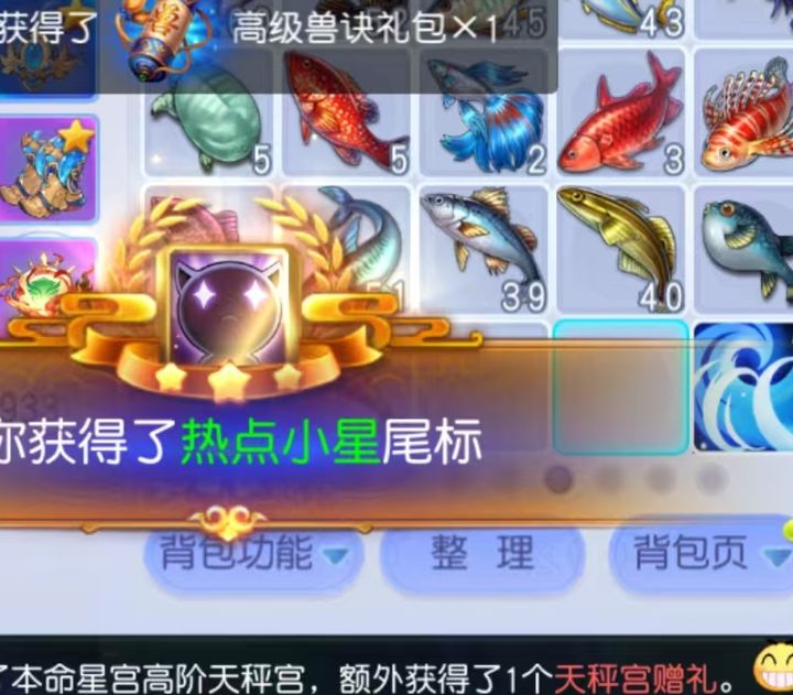 新尾标截图