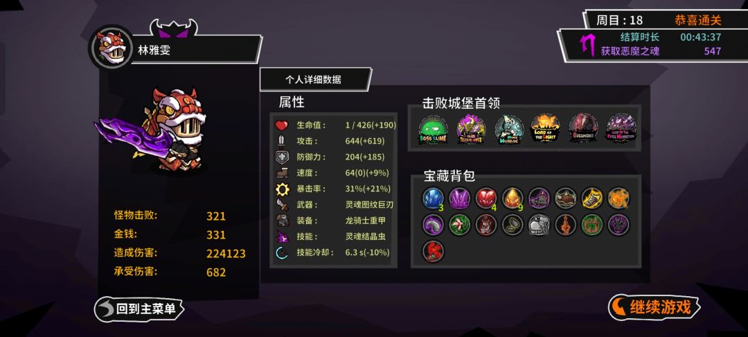 小漏洞,望修复 2