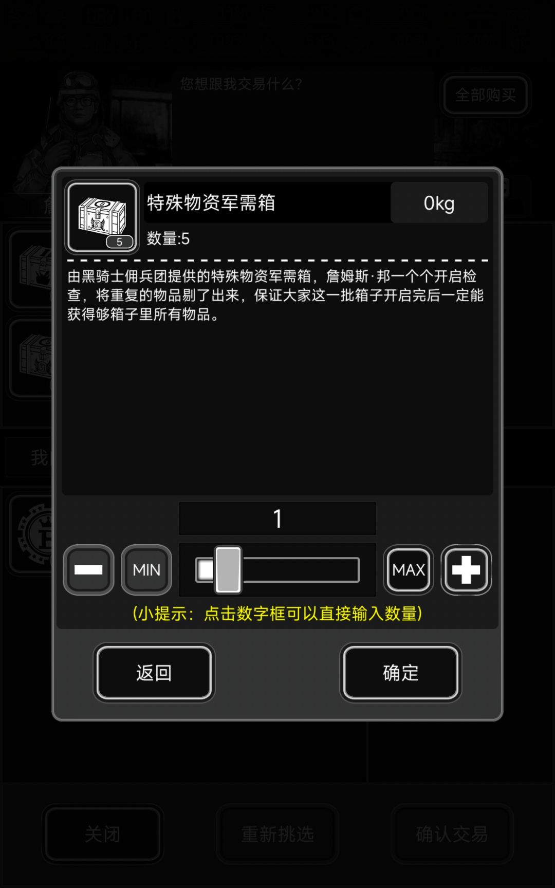 新手第一次开特殊箱子,嘴都给我气歪了 2