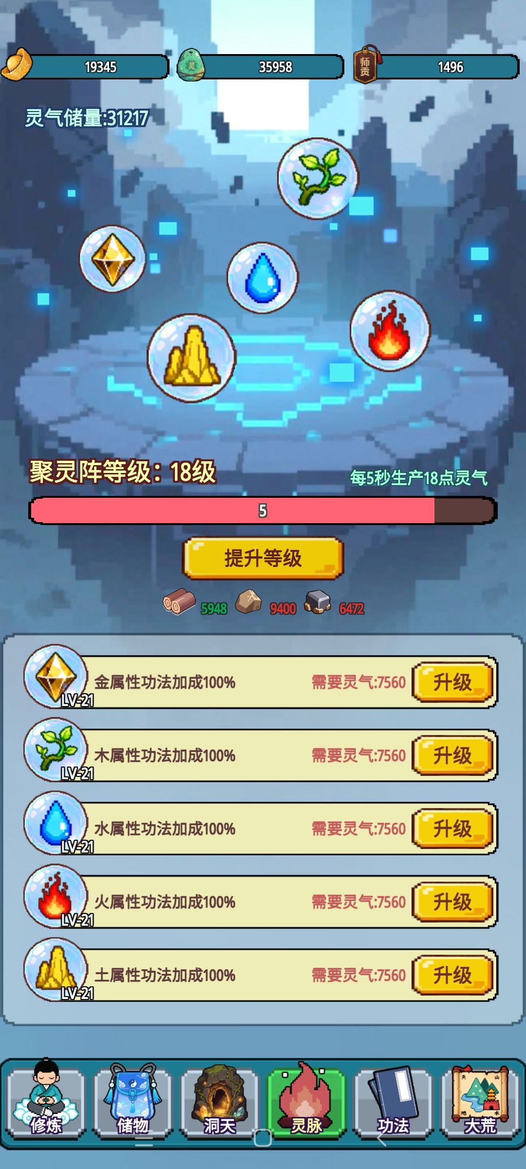 零氪快速上手攻略 2