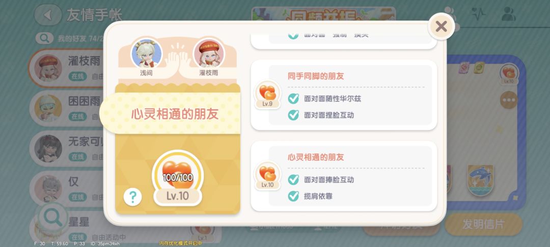相爱的点点滴滴~ 1
