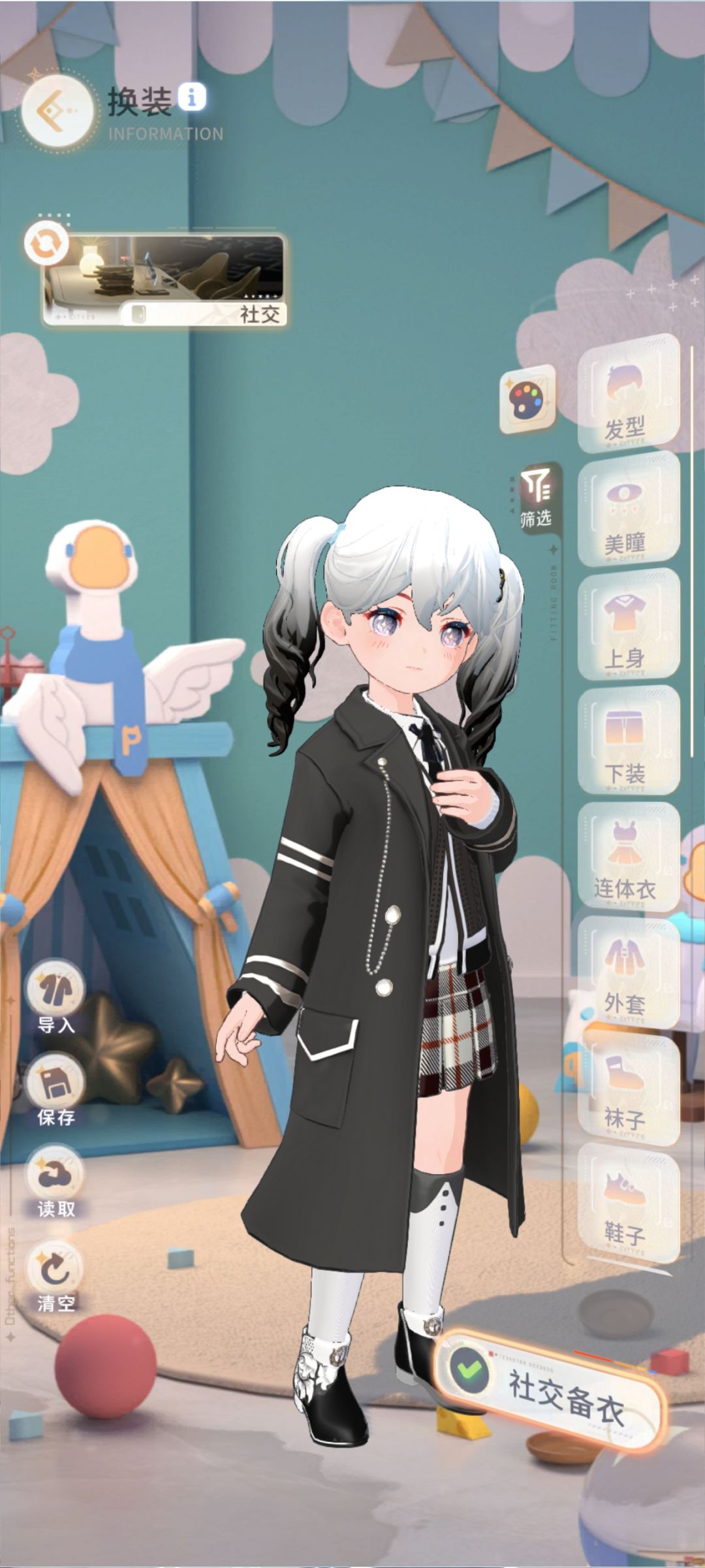萌萌萌 2