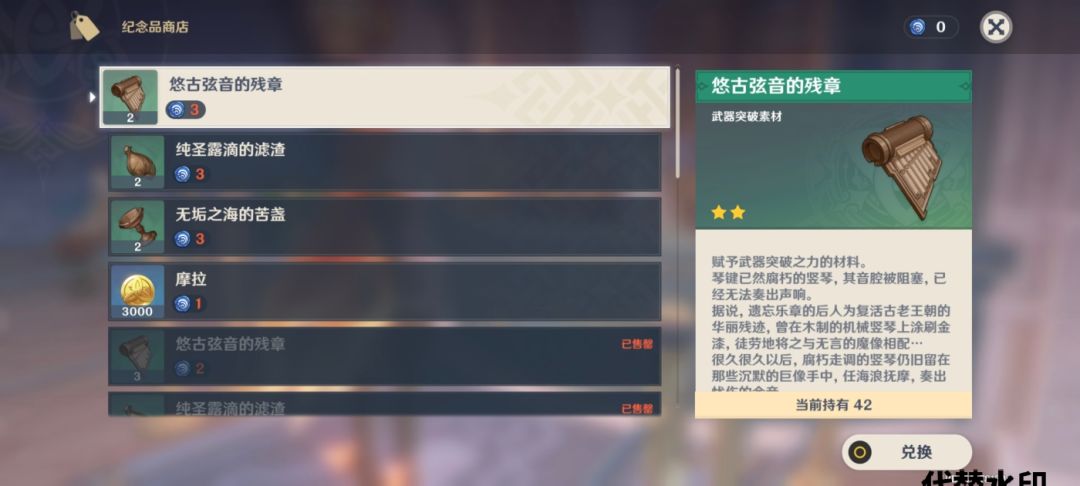 求助 ·火之印和水之印 1