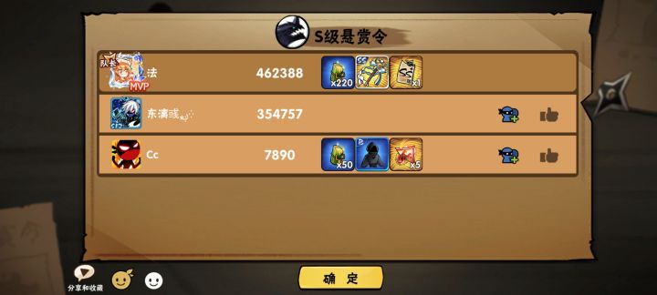 今天是个好日子，除了ss加和ss成品截图