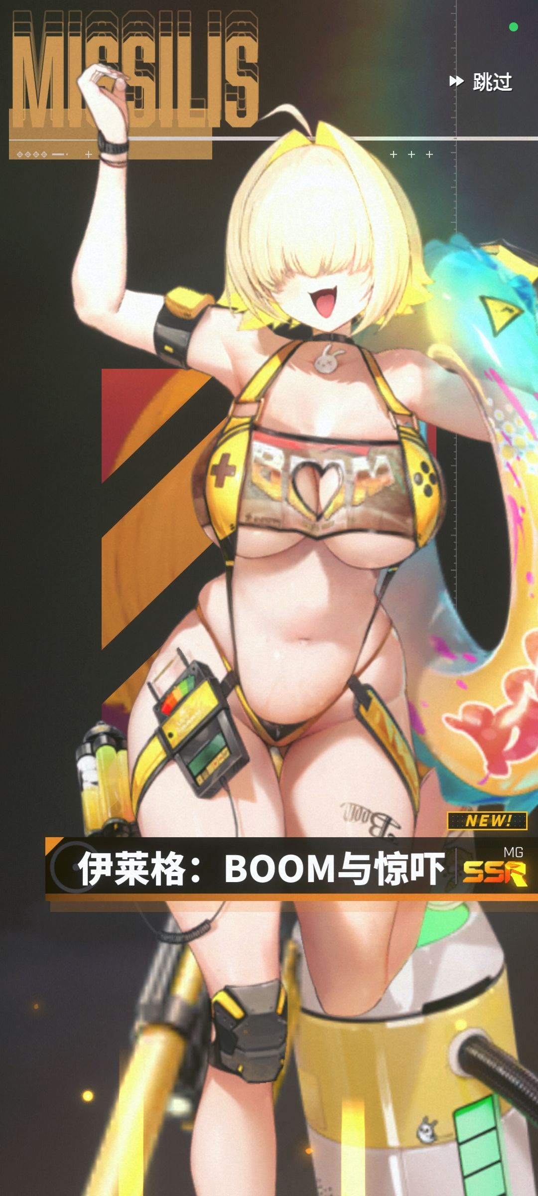 猛吃双黄蛋的一天 2