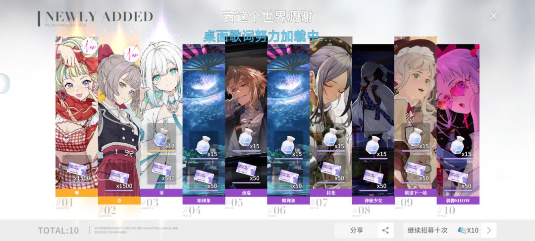 早上运气就是好 1