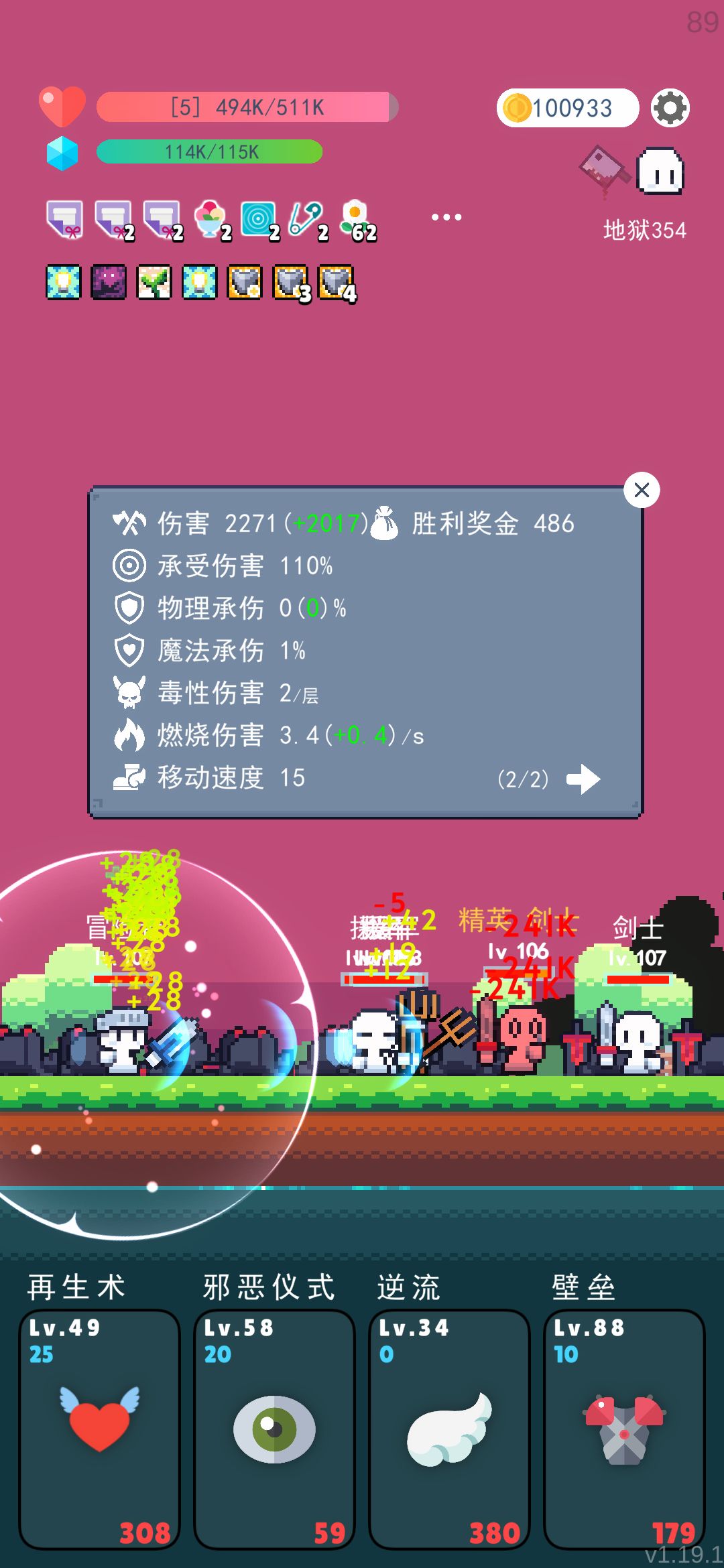 能到多少? 2