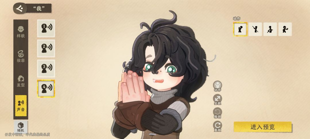 太可爱了! 3