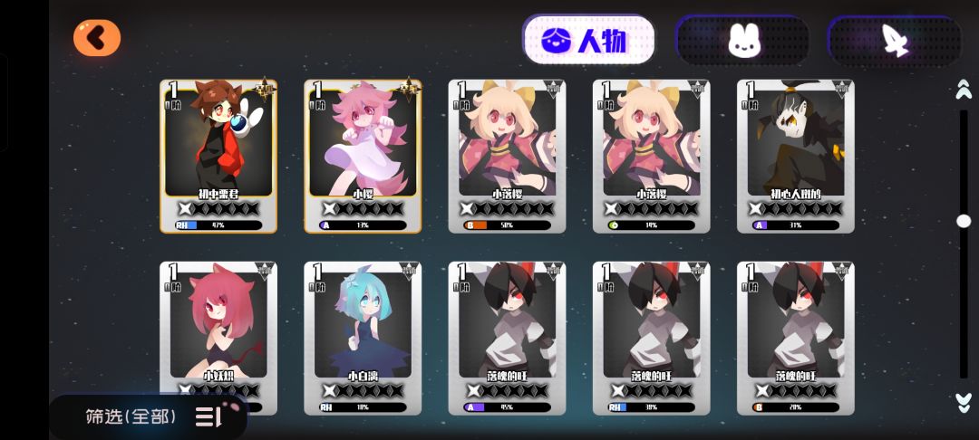 萌新刚入坑B服三天 2