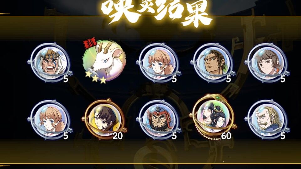 今天我就是欧皇转世 不服来辩 2