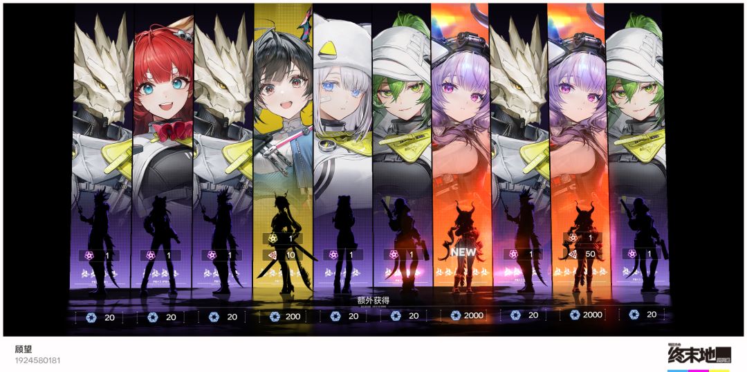 神你一手 2