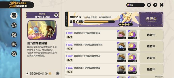 有大佬带带我吗截图