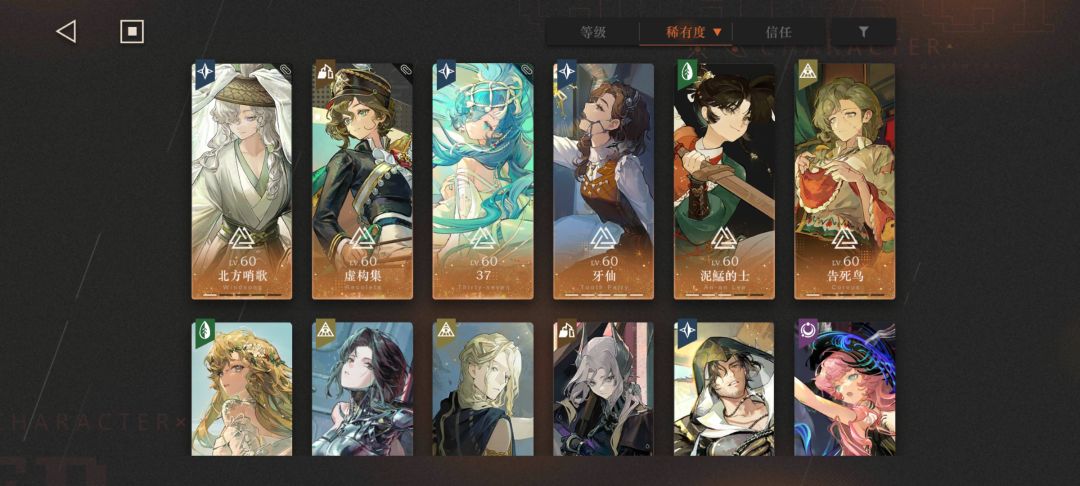 新人入坑，求配队 5