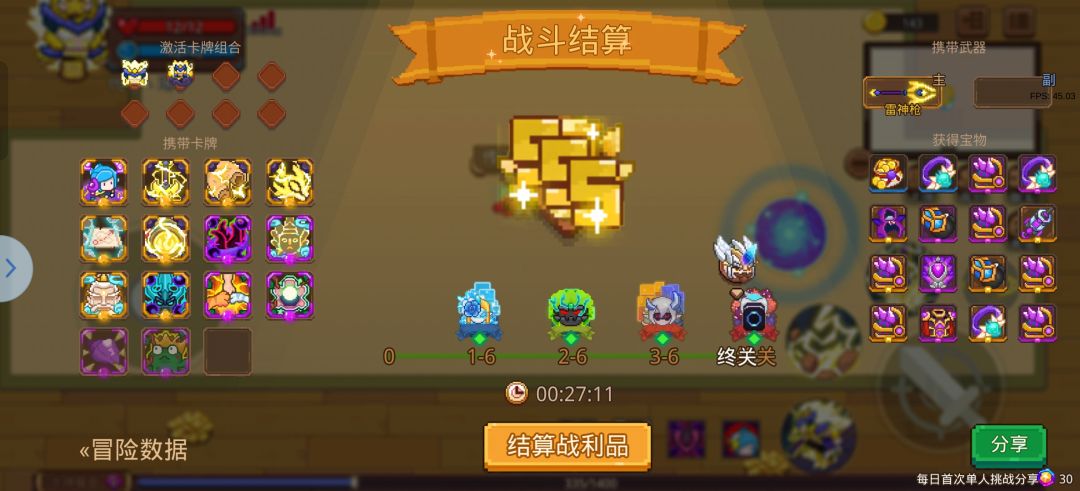 所以现在能过42的只有雷卡? 1