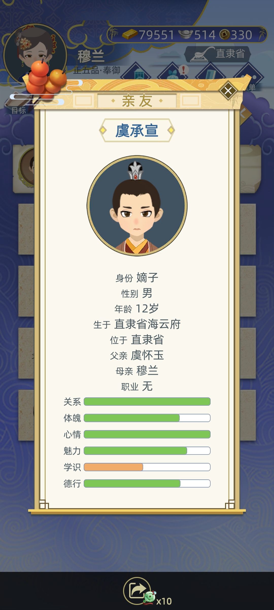 动态图片 2