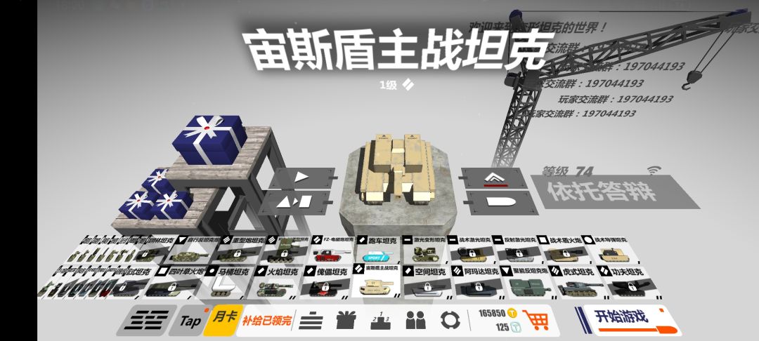 拿下拿下 1