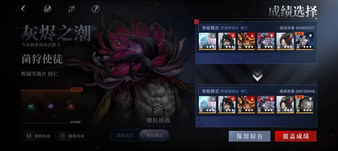双倍也才4.3亿hh 1