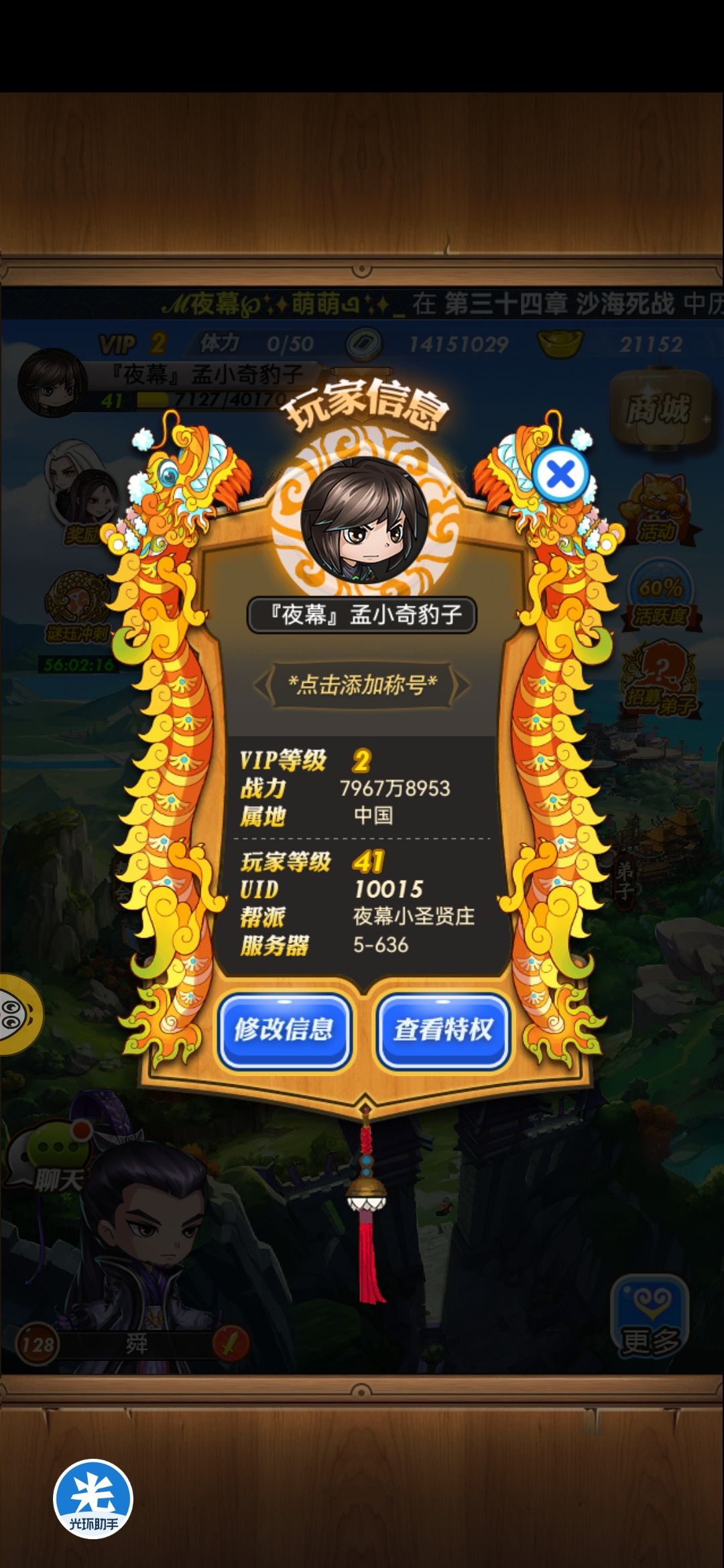 就想试试白嫖， 2